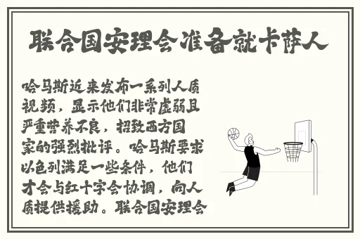 51爆料网站