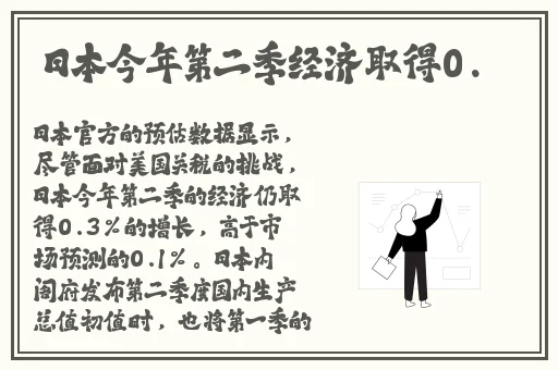 你的棍棍可以通通我的下水道吗